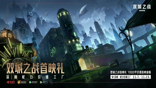 成渝地区双城经济圈精彩龙舟邀请赛圆满落幕