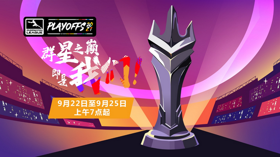 王者荣耀新春重磅更新五位全新英雄震撼登场