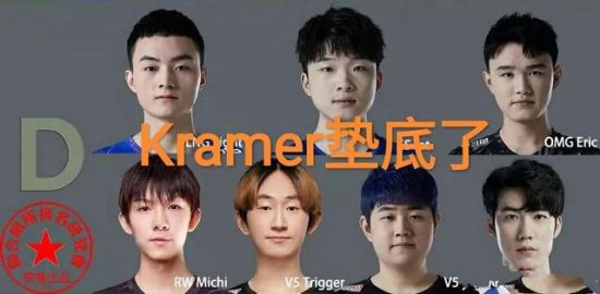KPL选手一笙后援会解散引发粉丝组织争议